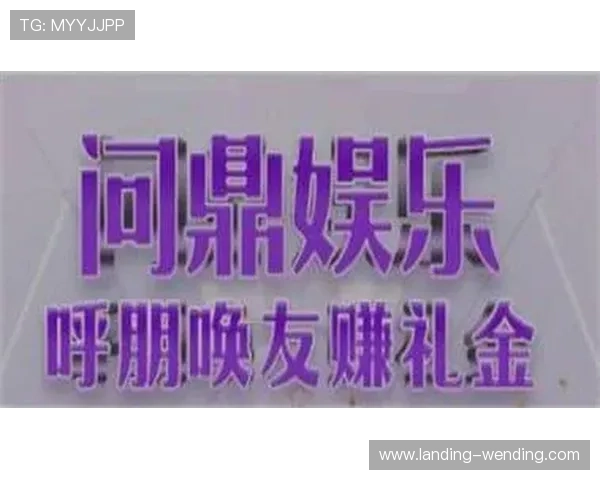 PG问鼎国际安卓下载平台优缺点分析，帮助玩家选择最适合自己的游戏下载渠道
